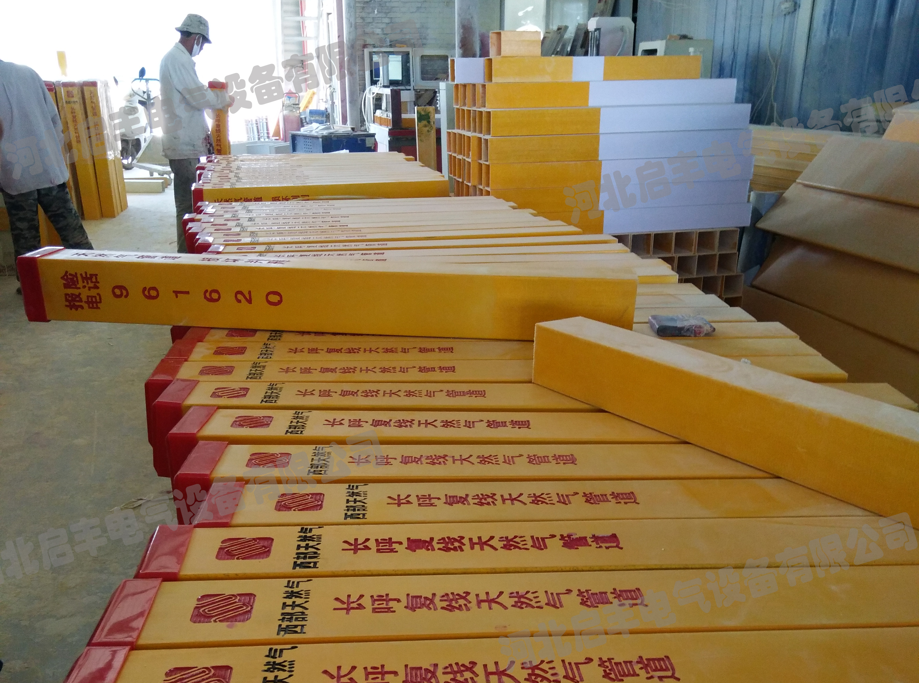 2017啟豐電氣再次與內蒙古西部天然氣成功合作