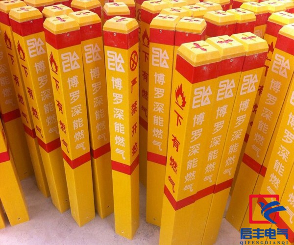 標(biāo)志樁 (7)