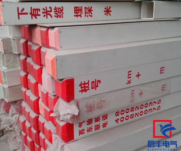 標(biāo)志樁 (3)